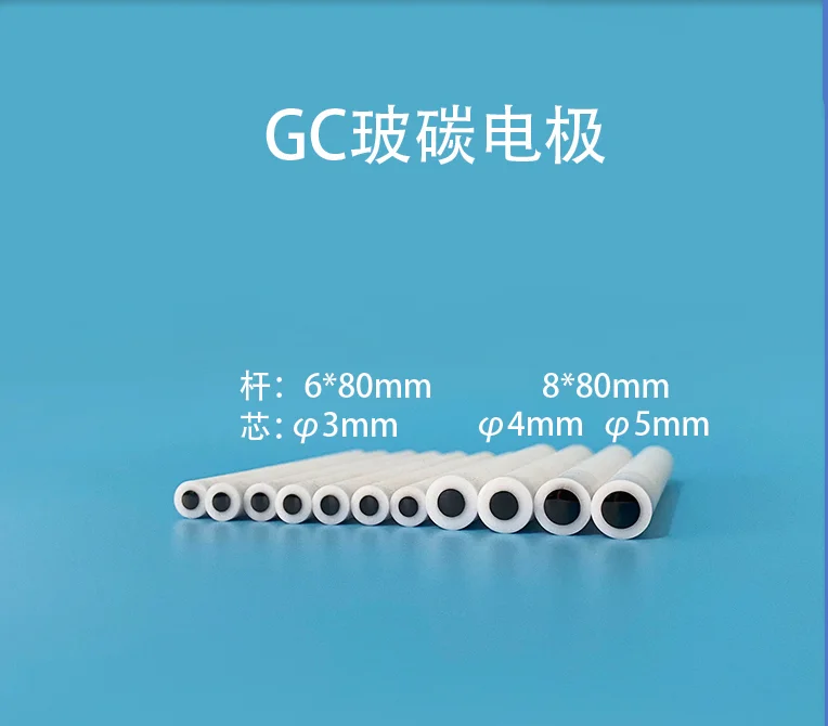 Japanese GC Glass Carbon Electrode 1/2/3/4/5mm Glass Carbon Auxiliary Modified Disk Electrode Can Be Invoiced