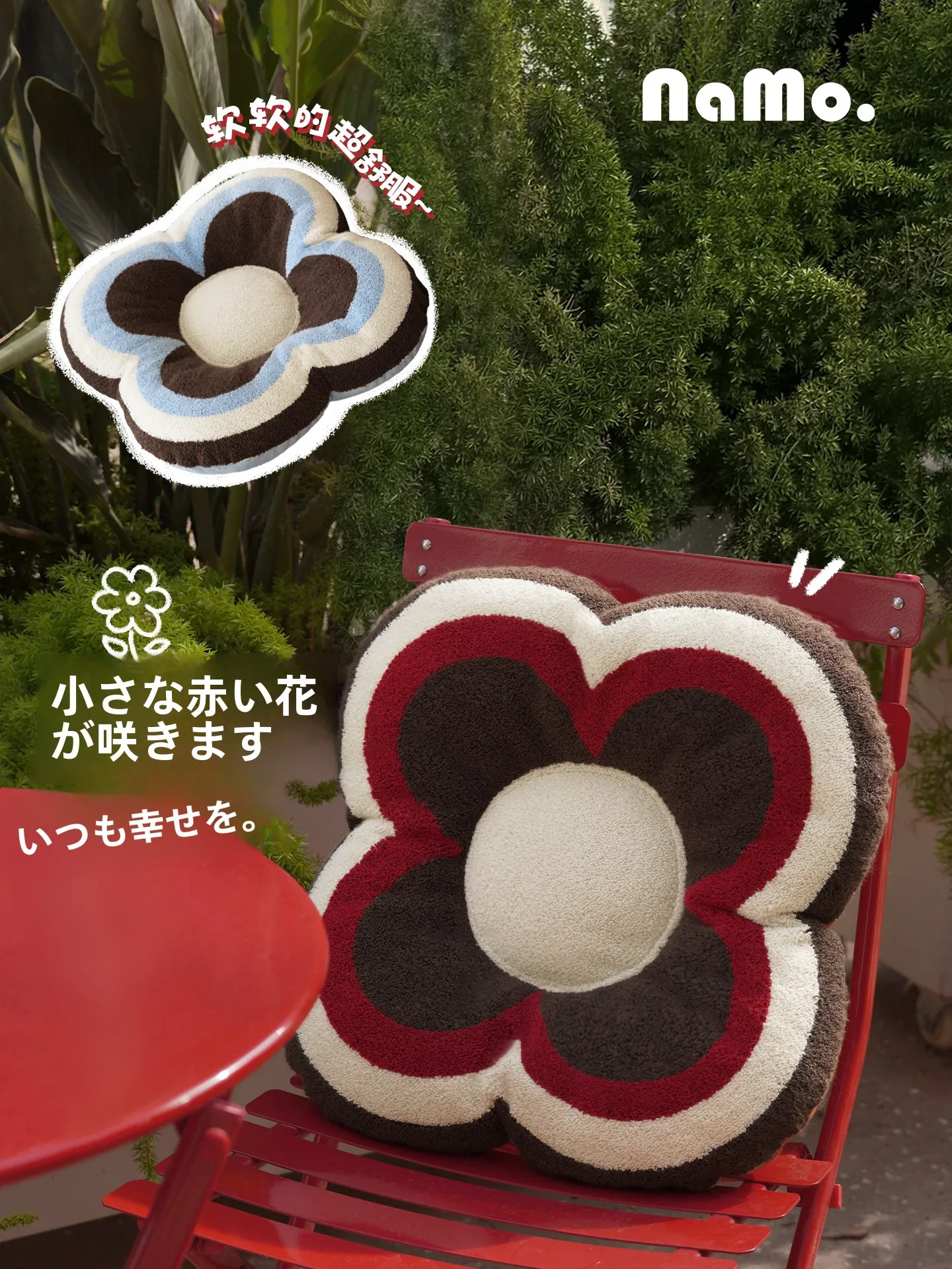 

Очаровательная подушка NanMou с маленьким красным цветком для дивана, окна, сиденья, кофейного столика, скамейки, домашнего декора