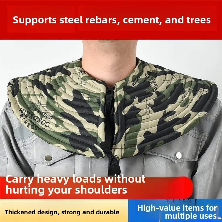 

Новый утолщенный наплечник для строительных площадок, для работы с материалами, для переноски балок, для транспортировки тяжелых предметов, противоскользящий, износостойкий.