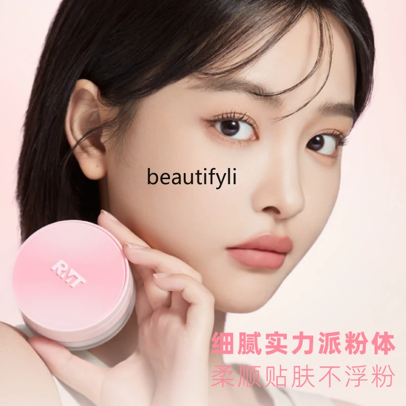 Small Powder Box Loose Powder Women's Oil Control Long-lasting Setting Makeup Waterproof Matte Honey Powder Puff New