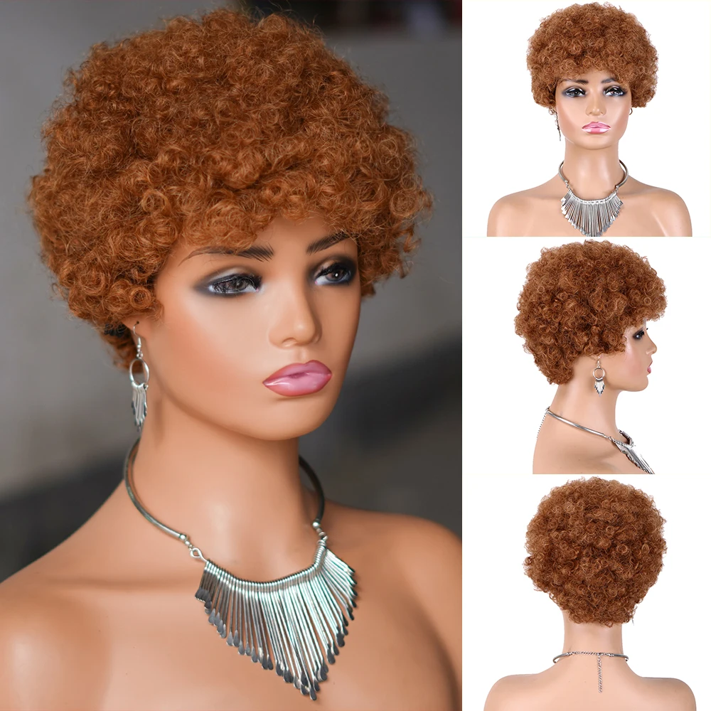 Short Afro Curly Wave Brazilian Human Hair Wigs Afro Puff Kinky Curly Wig For Women Black Brown Red Color Full Machine Wig