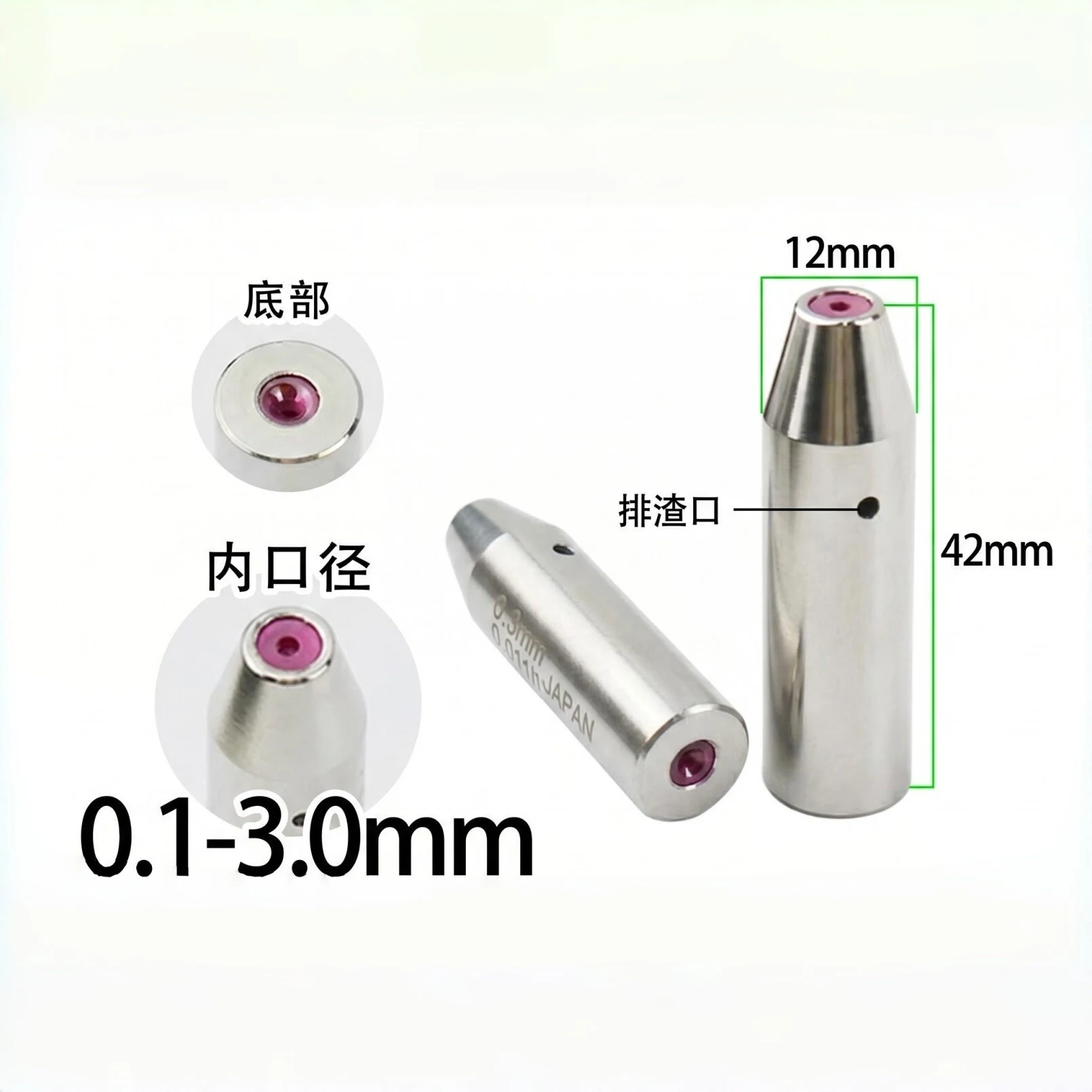 C140D EDM Drill Guide Lengthened Ceramic Ruby Eyelet, EDM Punching Machine Spare Parts 25mm 42mm