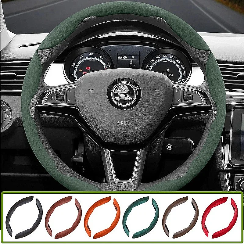 Suitable for Skoda Anti-Slip Buckle Segmented Suede Steering Wheel Cover Suitable for Kodiaq Octavia3 Octavia2 Superb3 Fabia