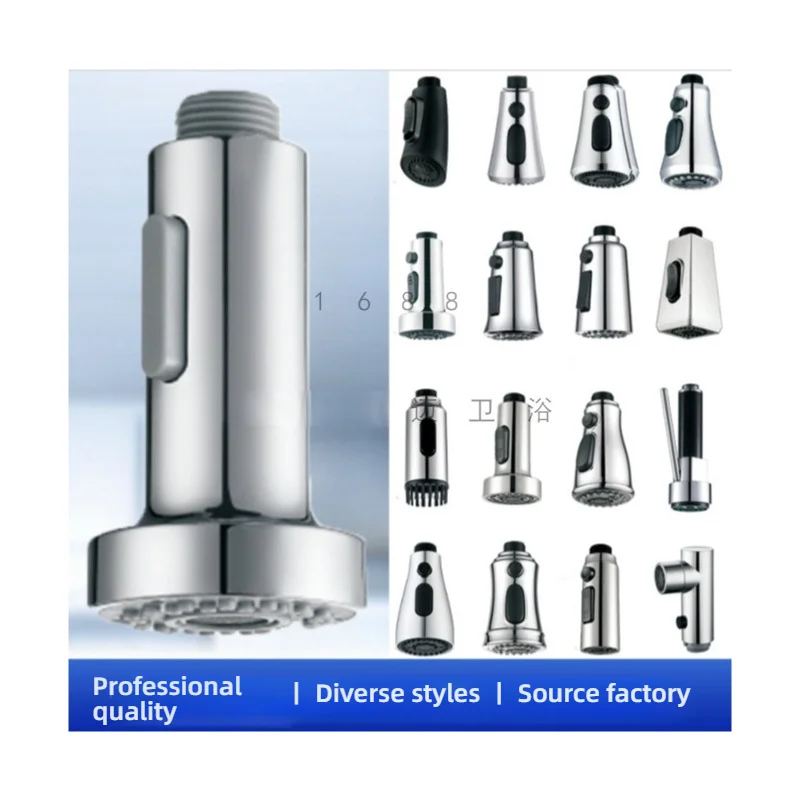 

Kitchen sprayer universal pull-out head Multi-function blade spout pull-out faucet Kitchen faucet sprayer