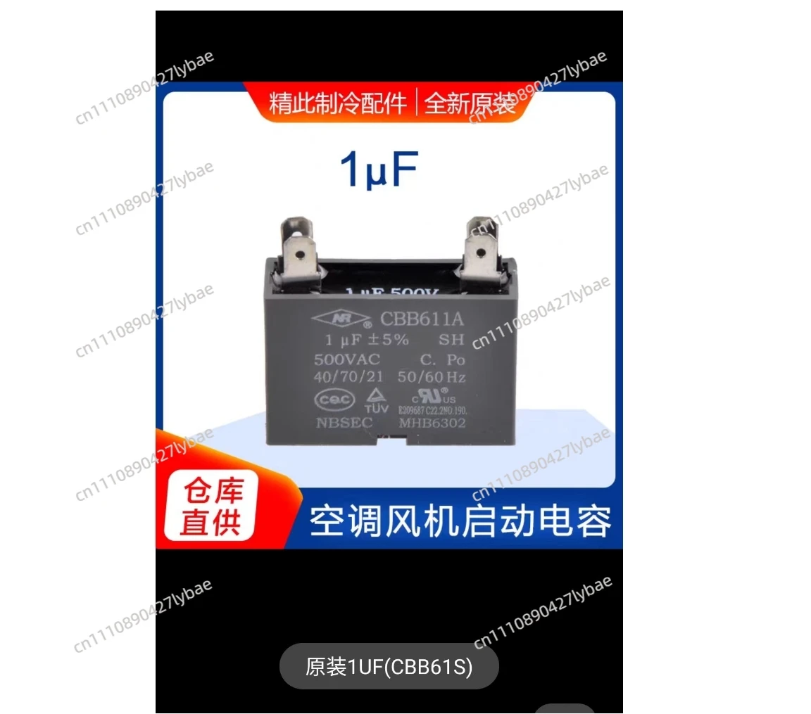New Air Conditioning Fan Outdoor Unit Capacitor 1UF2UF3UF4UF5UF7UF8UF10UF