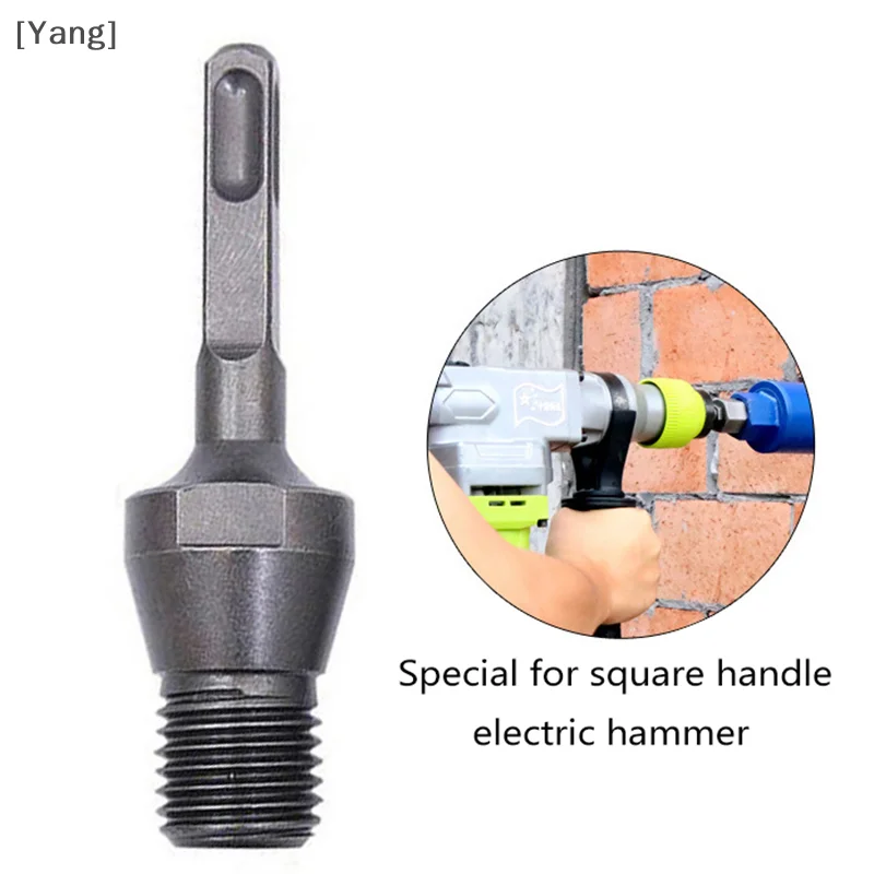 1Pc M22 Arbor Adapter For Electric Hammer Diamond Core Bit Adapter Connecting Rod SDS Shank Arbor Diamond Core Drill Bit