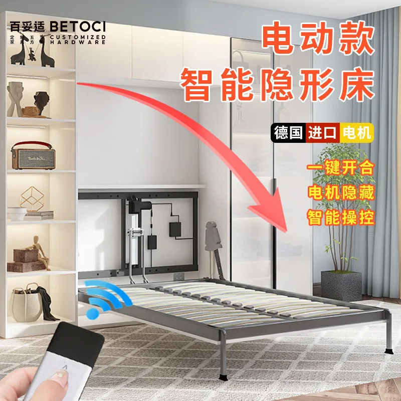 electric folding invisible bed hardware accessories flip wardrobe integrated wall Murphy home frame wholesale