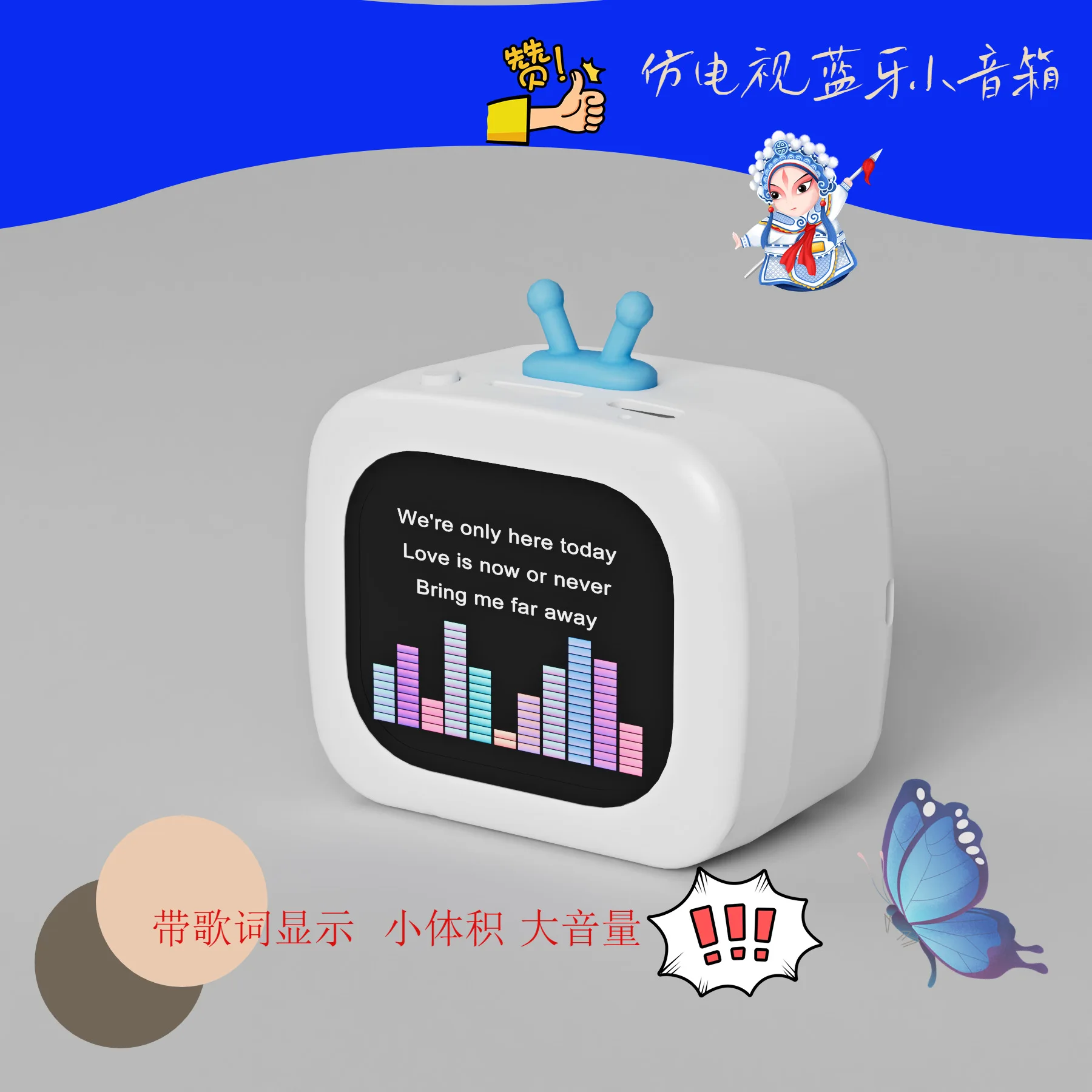 

2025 new SU7 speaker high-value TV type with display screen lyrics display portable long-life stereo