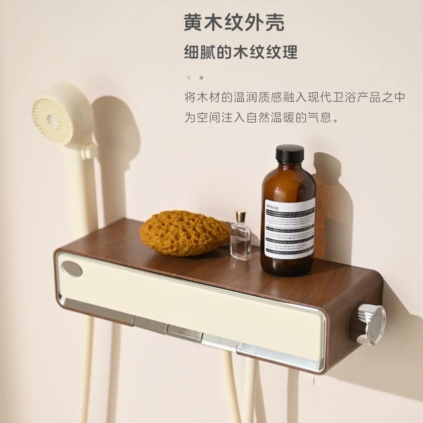 New Minimalist Medieval Style Roofless Shower Shower Set Copper Water Road Bathroom Wood Simple Shower