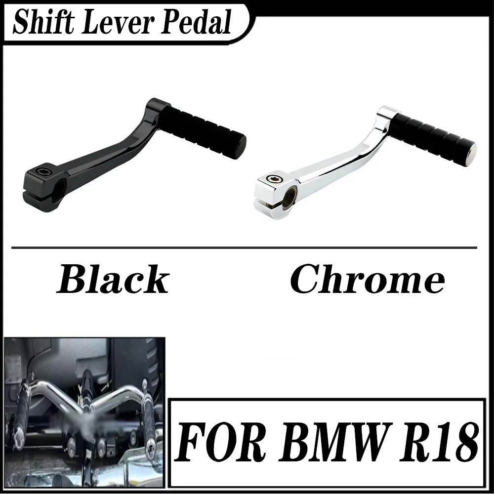 

Для BMW R18 R18B R18 Classic R18 Transcontinental 2020-2024: Педаль переключения передач (накладка на рычаг) черная/хромированная, алюминиевая
