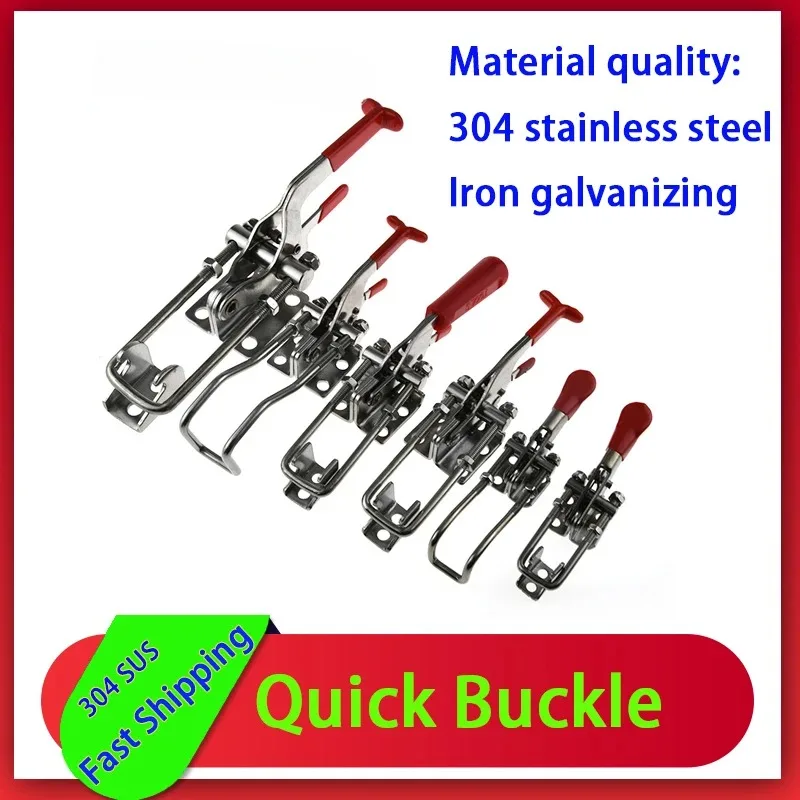 304 Stainless Steel / Iron galvanized Quick Fixture Adjustable Buckle Lock Clamp Box Buckle Horizontal Fixture Door Bolt Clamp