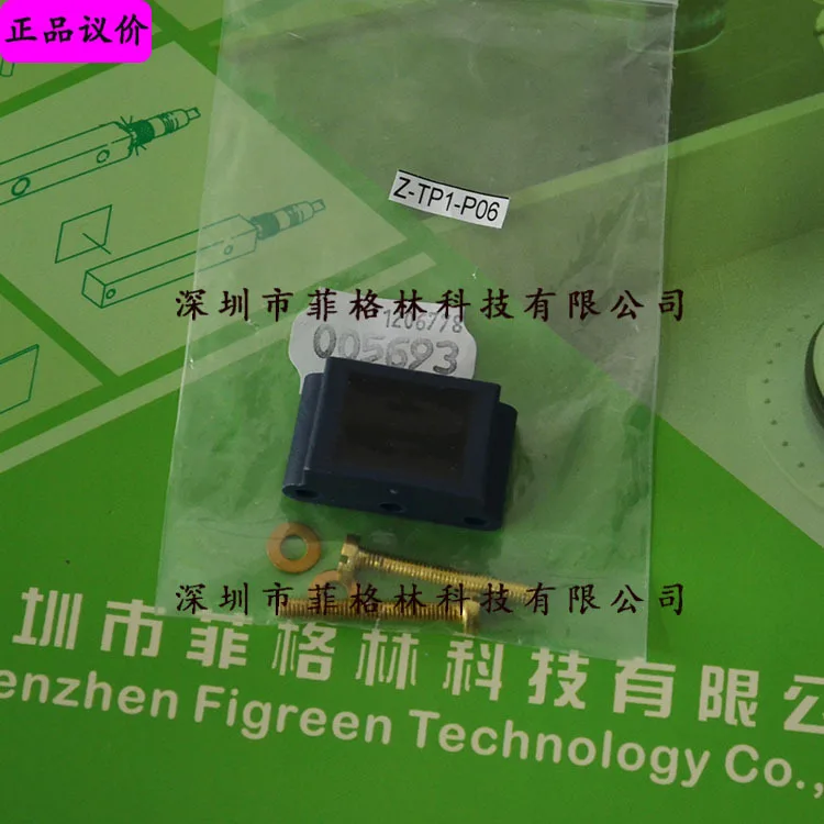 

2025 [Physical Photo] Z-TP1-P06 German NOVO Sensor Slider