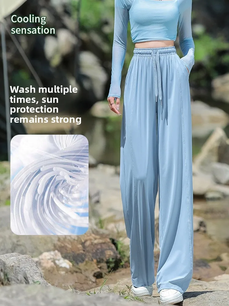 กางเกงขายาวผ้าไหมน้ำแข็งทรงหลวมสำหรับผู้หญิง ใส่สบายช่วงฤดูร้อน เอวสูง ผ้าบางเบา ระบายอากาศดี แห้งเร็ว ป้องกันแสงแดด เหมาะสำหรับใส่ลำลองหรือเล่นกีฬา