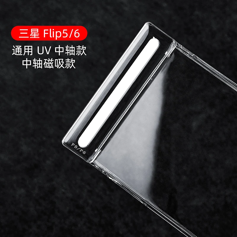 Etui Magsafe do Samsung Galaxy Z Flip 6 5, przezroczyste, odporne na wstrząsy, z magnetycznym zapięciem, z obsługą ładowania bezprzewodowego, twarde akcesoria. — zdjęcie produktu 4