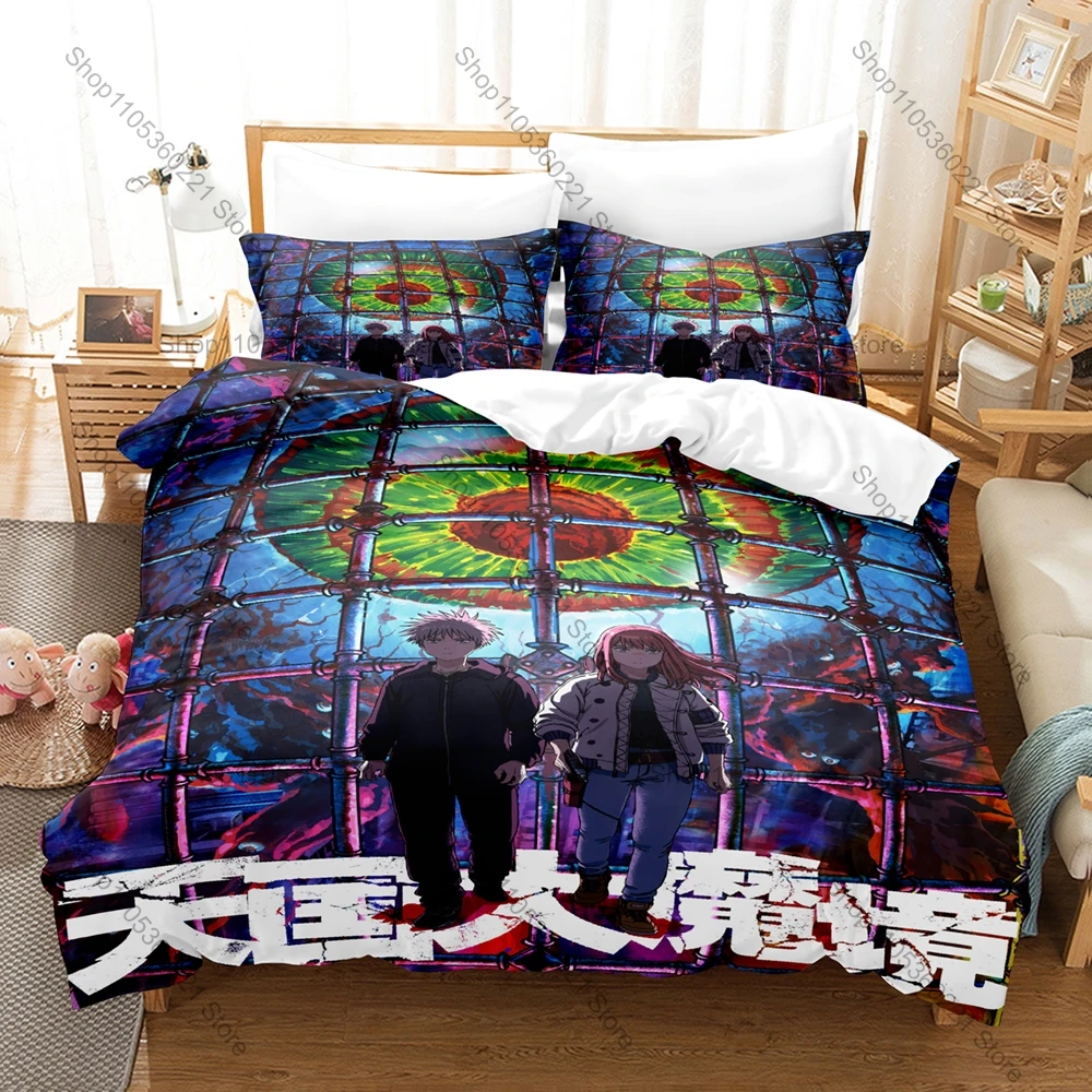 Heavenly Delusion Bedding Set Duvet Cover + 2 Pillowcases Post-Apocalyptic Anime Maru Kiruko Ruined City Dark Sci-Fi Bedroom