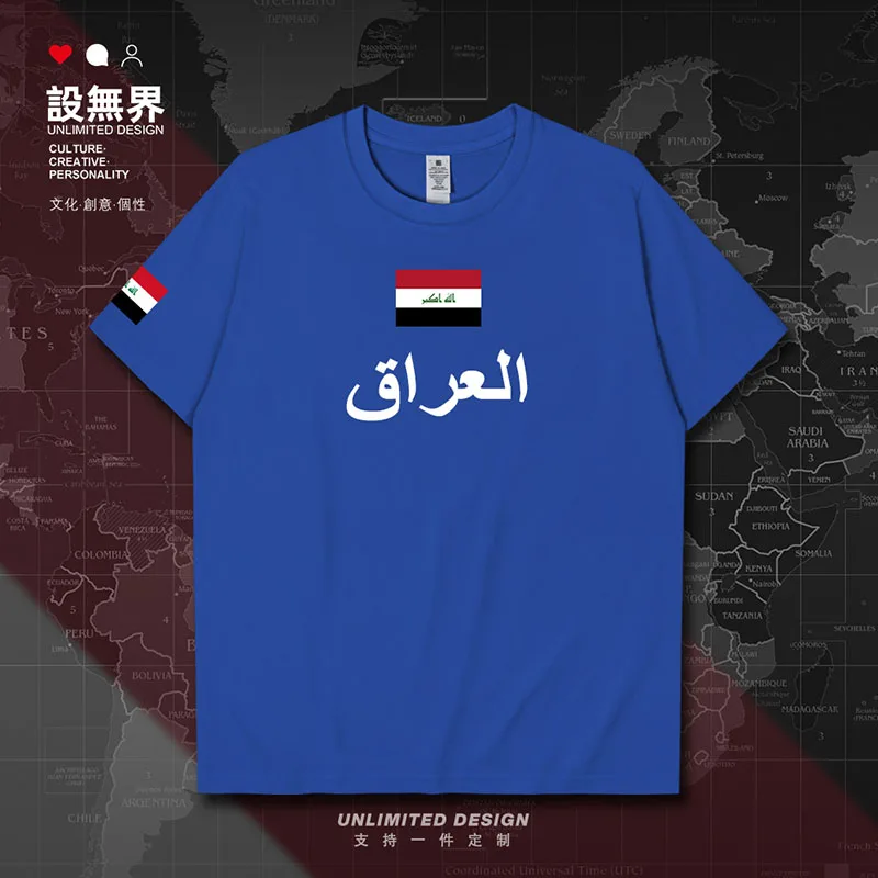 Republic of Iraq Iraqi IRQ mens t shirt tops Short-sleeved meeting printed jerseys men's new gyms Short Sleeve summer clothes