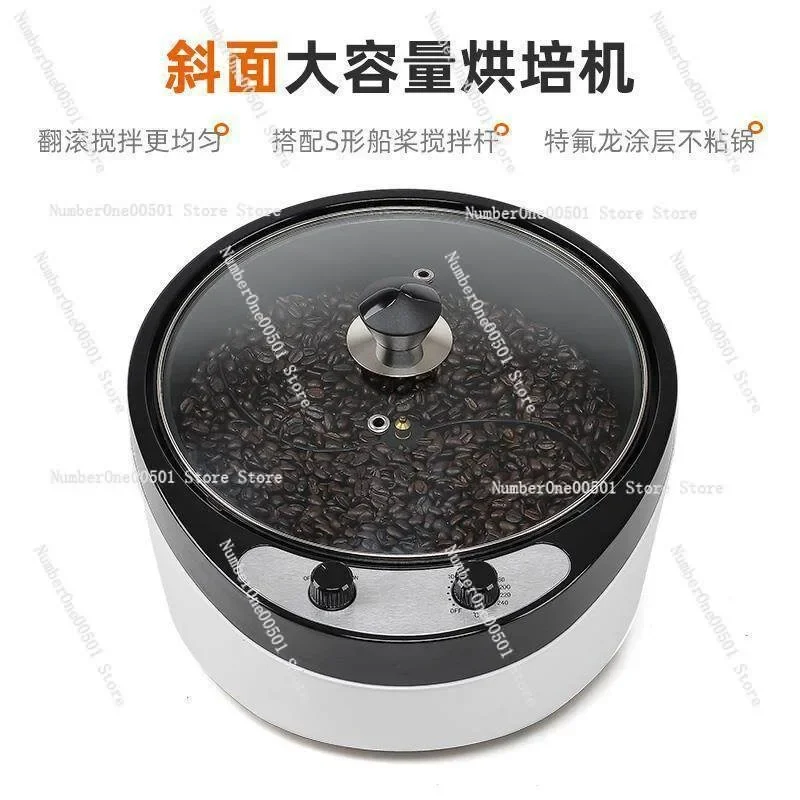 209 Home Small Coffee Bean Roaster Nut Seed Dryer Multifunctional Baking Machine