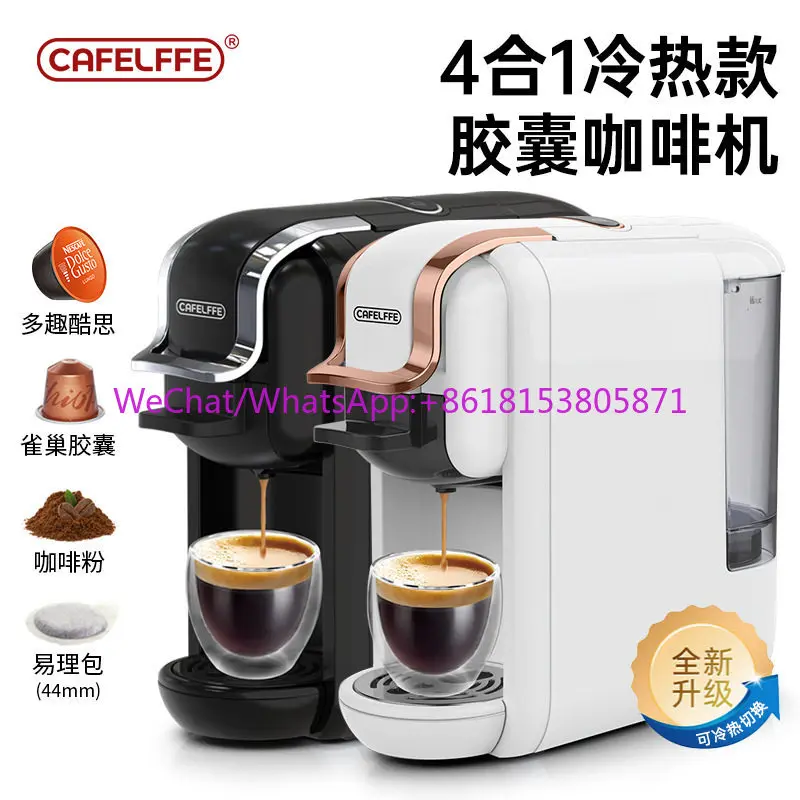 Fully automatic household small Italian portable one-piece fully compatible universal capsule machine spot