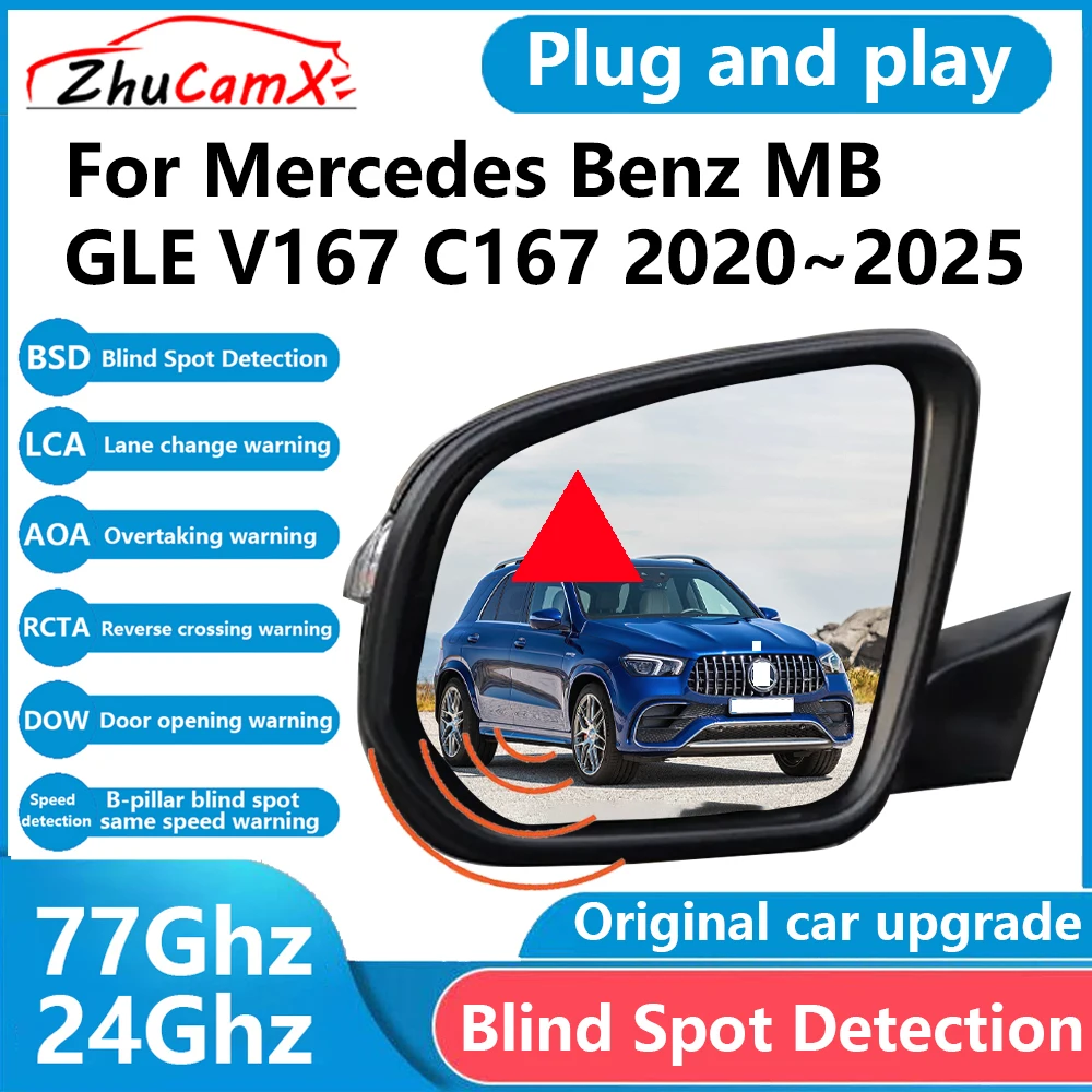 

for Mercedes Benz MB GLE V167 C167 2020～2025 BSD Blind Spot Detection Sensor Radar Driving Warning System Plug and Play