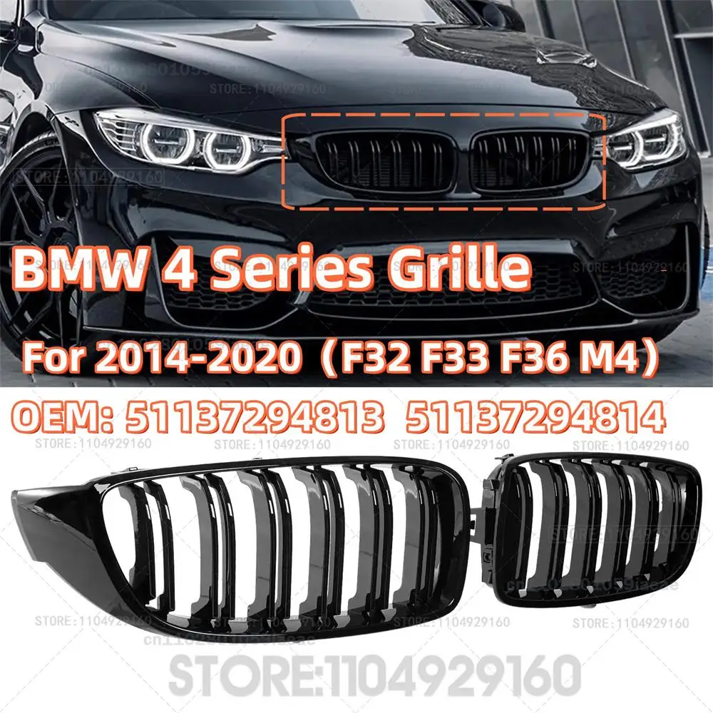 

Car Front Bumper Black Kidney Grille Slat for BMW 4 Series F32 F33 F36 (2014-2020) M3 F80 M4 F82 (2015-2019) 51137294813