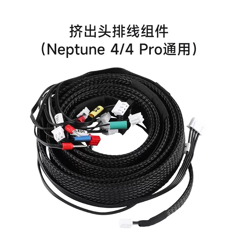 

Neptune 3/4 Pro Extrusion Extruder Extension Cables Assembly Kit Original For ELEGOO Neptune 3/4 Pro/ Plus/Max 3D Printer Parts