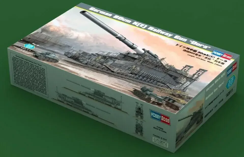 Hobbyboss 1/72 82911 German 80cm Railway Gun 