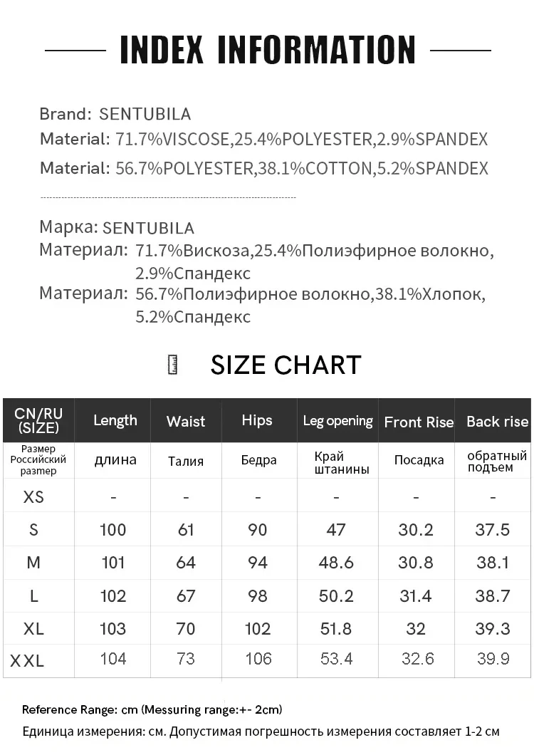 SENTUBILA Weite Sweatpants für Damen, Casual-Hose, Koreanische Mode 2026, Hose mit elastischem Bund, Damenbekleidung, Streetwear 153KA3216 – Detail 3