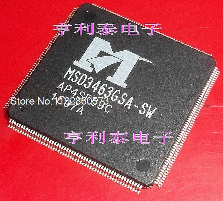 MSD3463GSA-SW Оригинал, в наличии. Силовая ИС