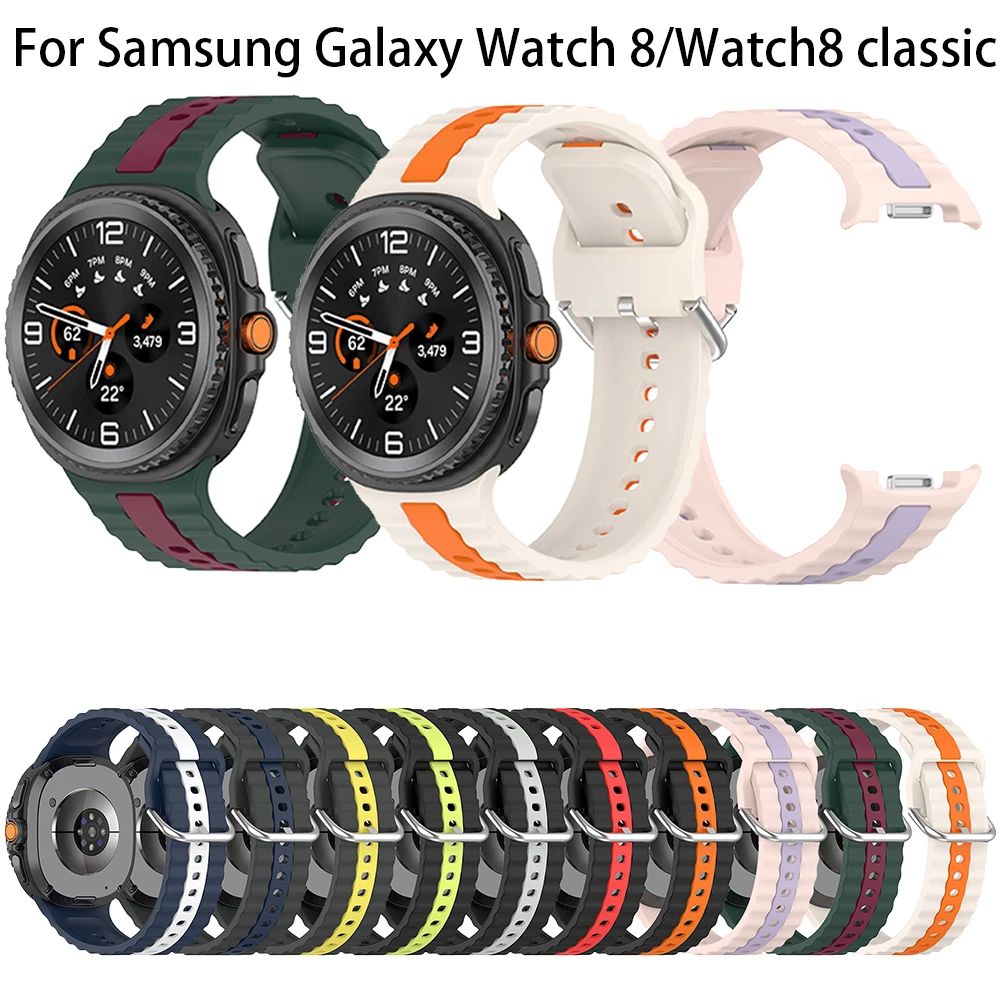 Watchband Silicone … - image