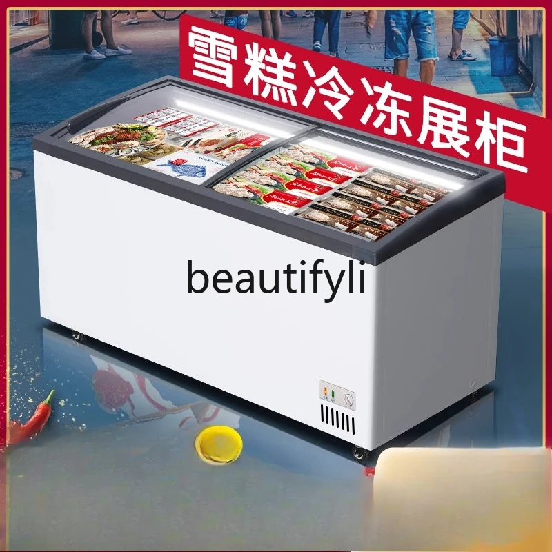 

Commercial Ice Cream Display Freezer with Glass and Light, Refrigerated Horizontal Island Freezer