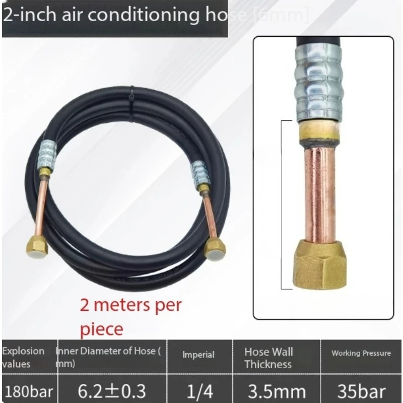 Air Conditioner Rubber Soft Tube for Refrigerant Filling, Outdoor Unit Connection Hose