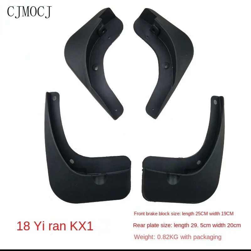 

4 шт., передние и задние брызговики из АБС-пластика для Kia Yirun Kx1 2018-19