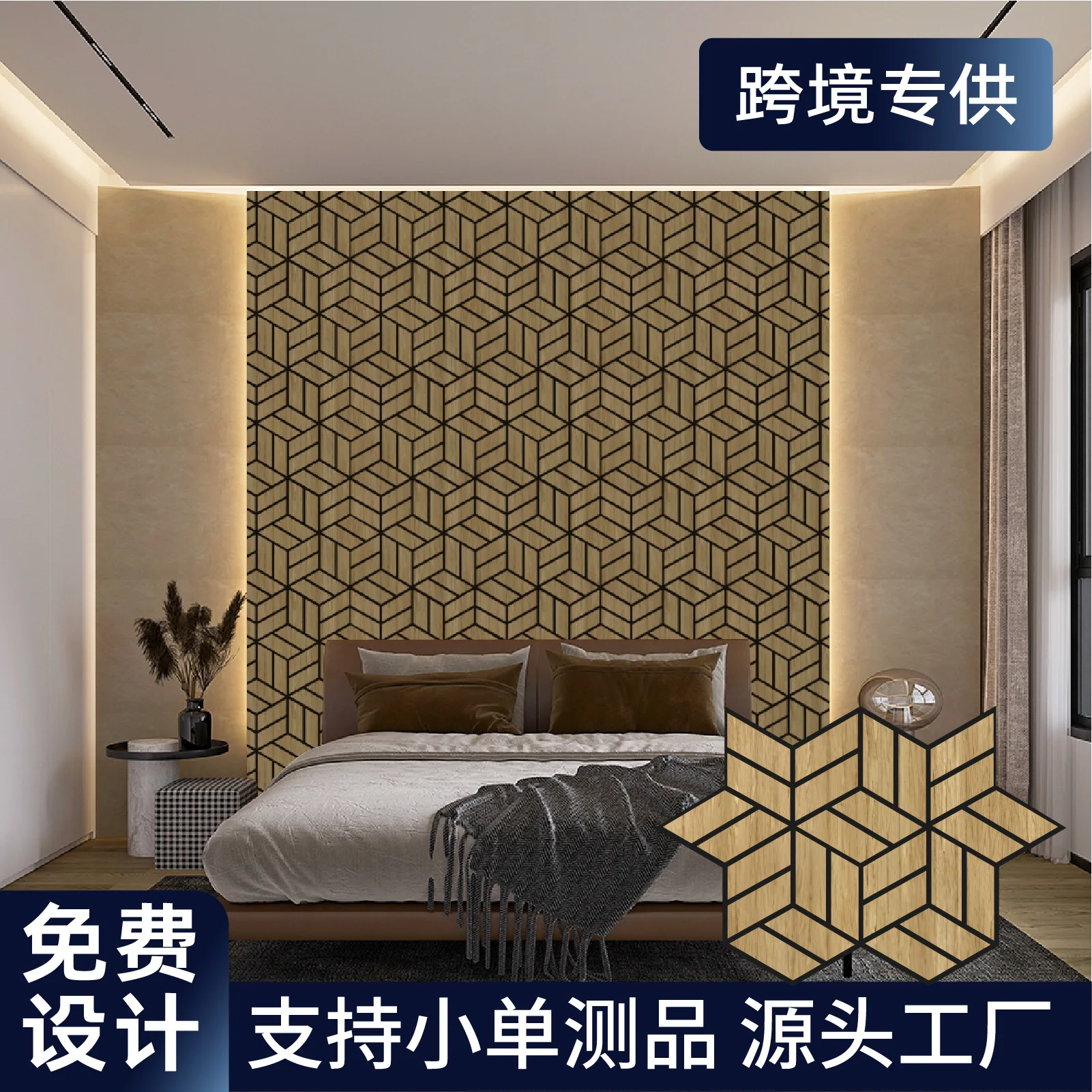 

Polyester fiber sound-absorbing board self-adhesive wall sticker, bedroom meeting room practice room sound insulation board