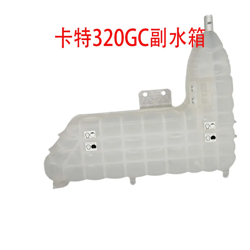 For excavator accessories Carter CA T E320DGC/320D2/323D2/323DGC auxiliary water tank standby auxiliary water tank