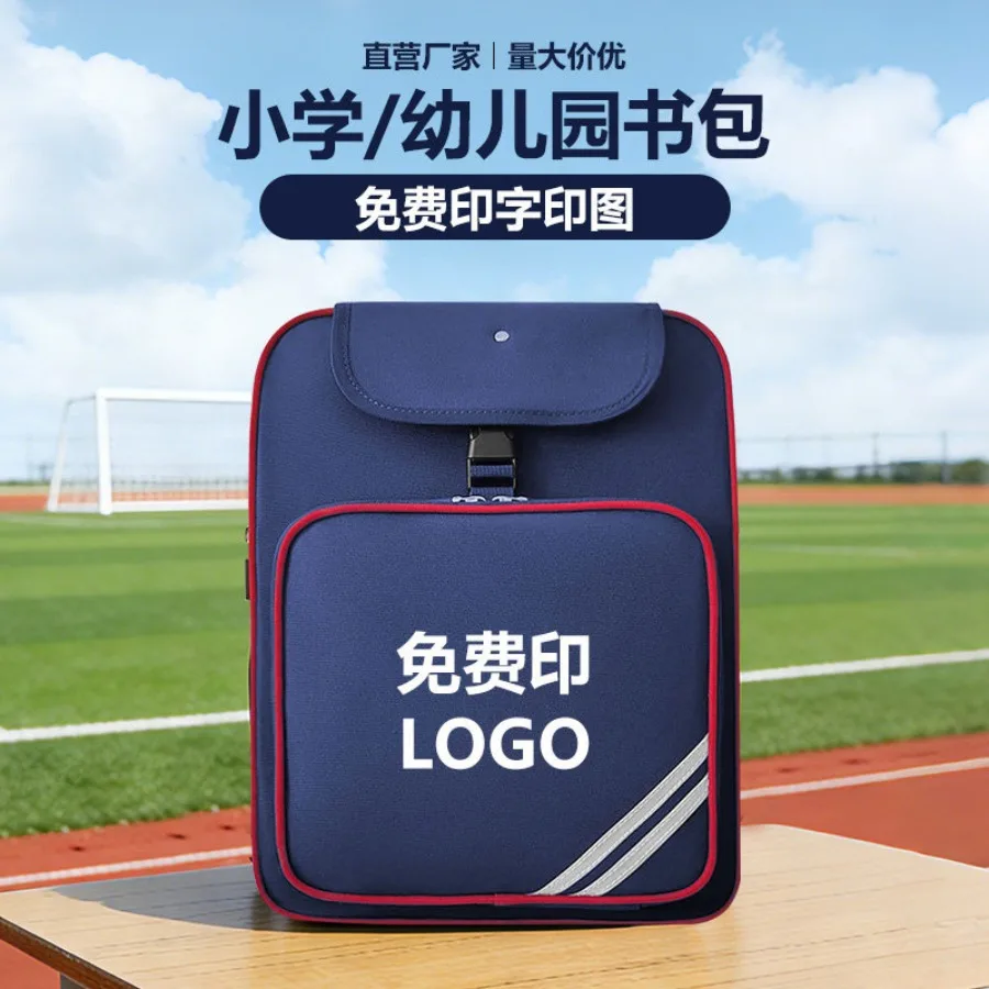 

【Spot goods】Primary school students 'schoolbag printed new extracurricular tutoring portable trend children's backpack to print