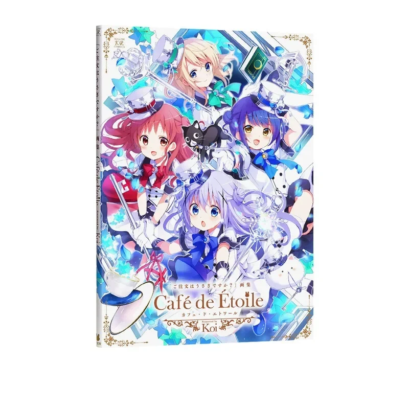 

Is The Order A Rabbit 1 Cafe Du Lapin Art Book Koi Art Collection Japanese Manga Comic Gift