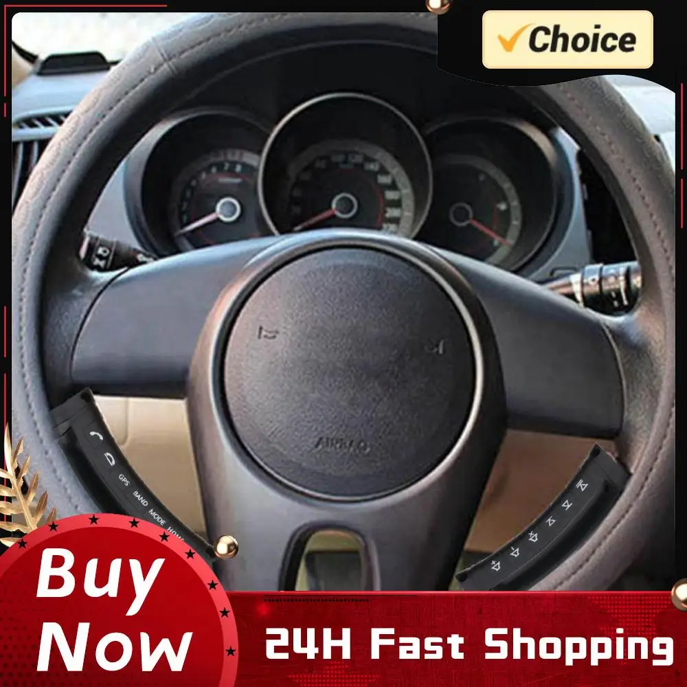 

Беспроводной пульт дистанционного управления на руль с кнопками включения/выключения, управлением навигацией и DVD, на батарейках, 6 кнопок для автомобилей и грузовиков