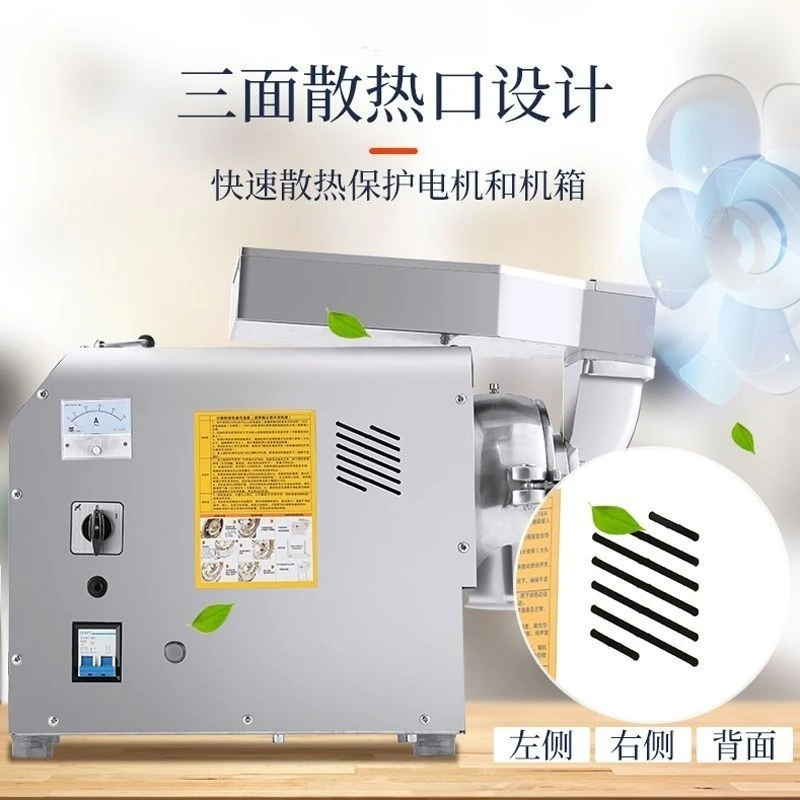 Panax notoginseng powder machine Ultrafine water-cooled water-flow crusher Household Chinese herbal medicine