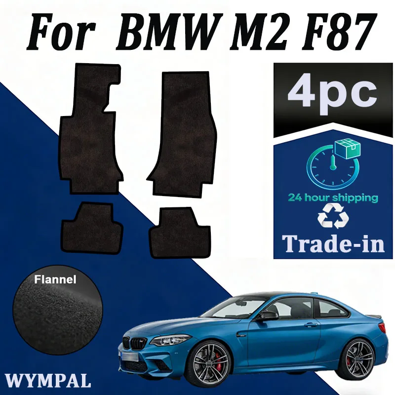 

Nylon Suede Car Floor Mats For BMW M2 F87 2017 2018 2019 2020 2021 Carpets Footpads Anti-slip Cape Rugs Cover Foot Pads Interior