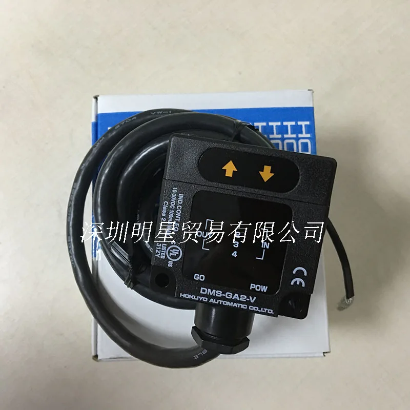 DMS-GA2-V Photoelectric Switch Japan Beiyang HOKUYO Original Genuine Fake One Penalty Ten Photoelectric Sensor