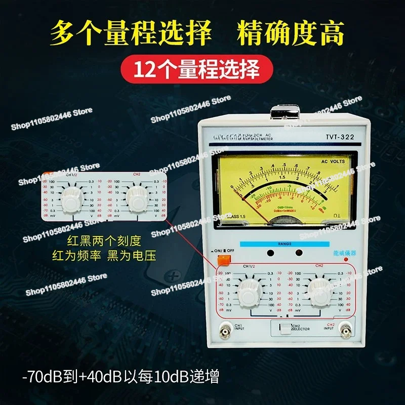 322 Digital AC Millivolt Meter Dual Channel, High Precision Digital Display Single and Double Pointer Voltmeter