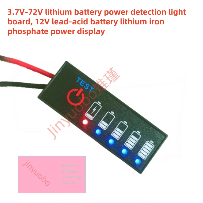 3.7V-72V 리튬 배터리 전력 감지 라이트 보드, 12V 납산 배터리 리튬 인산철 전력 디스플레이