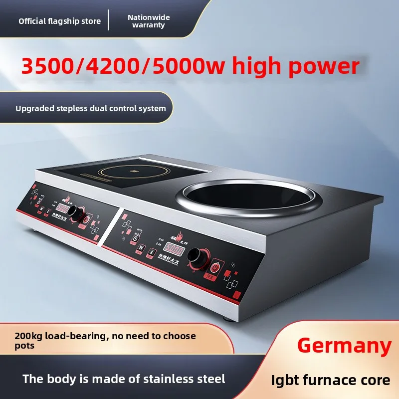 Household stainless steel induction cooker, commercial high-power 3500W watt 5000 flat concave double-head stove