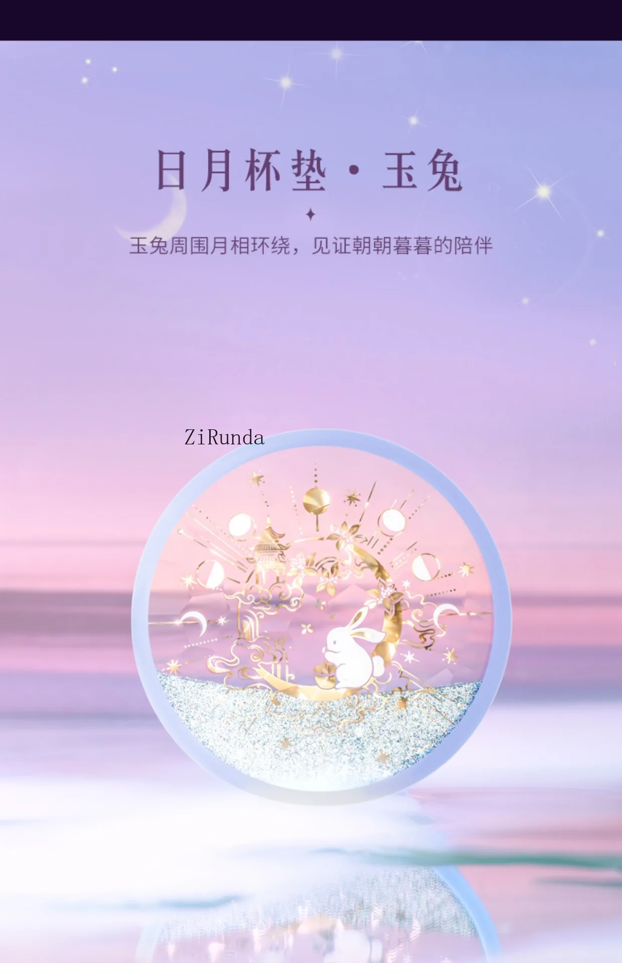 **Jinwu Jade Rabbit Quicksand Sottobicchiere in silicone Tappetino isolante termico antiscivolo