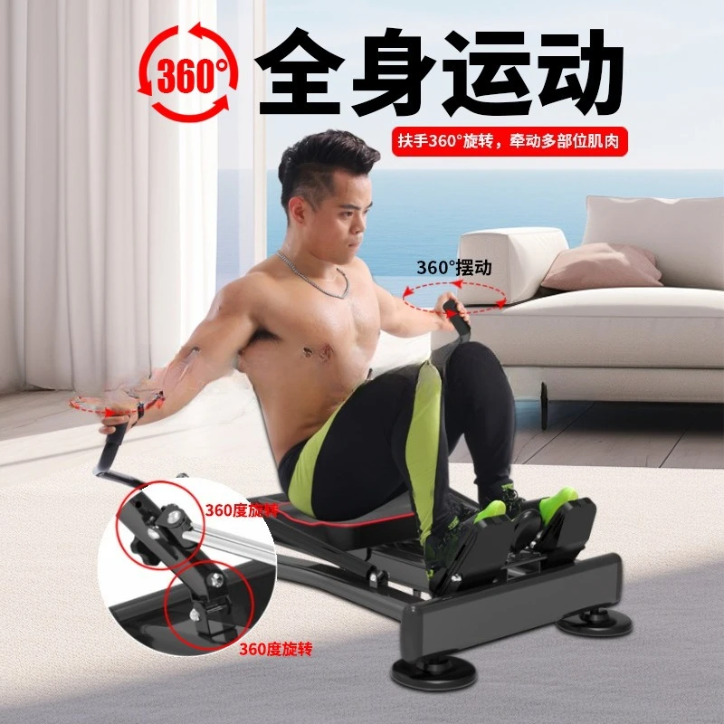 Household Aerobics Fat Reducing Rowing Machine Fitness Equipment Hydraulic Cylinder Rowing Machine Chest Muscles Abs