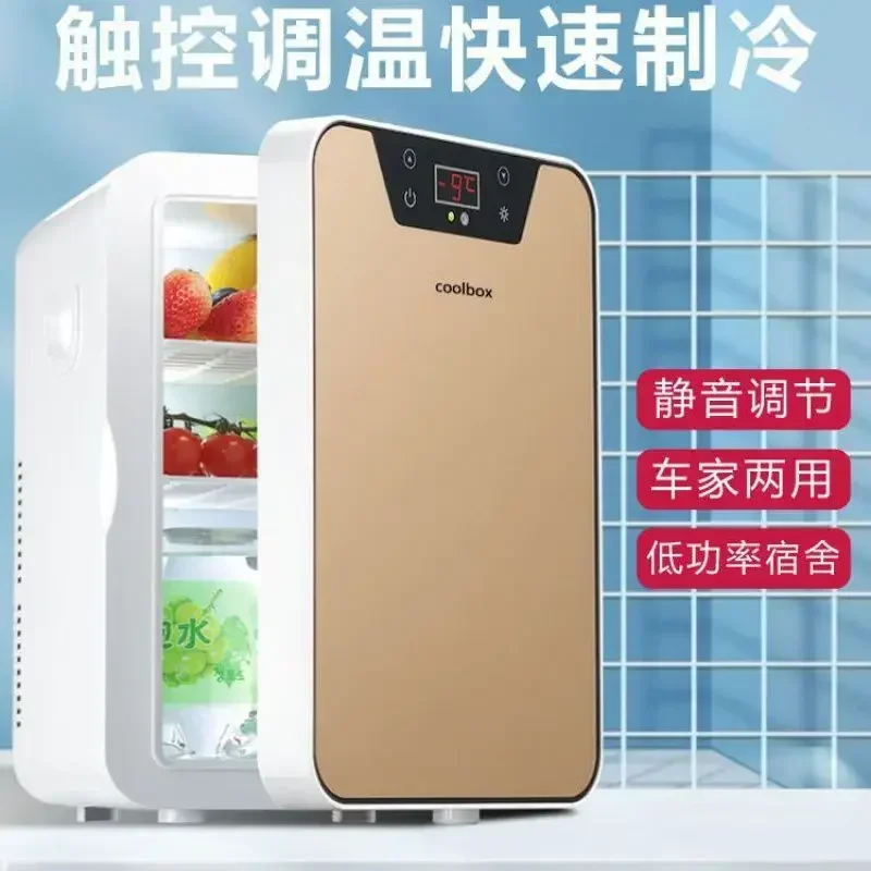 DURABLE12/220V Small Refrigerator Small Household Dormitory Car Home Dual-purpose Car Hot and Cold Tempered Glass Panel