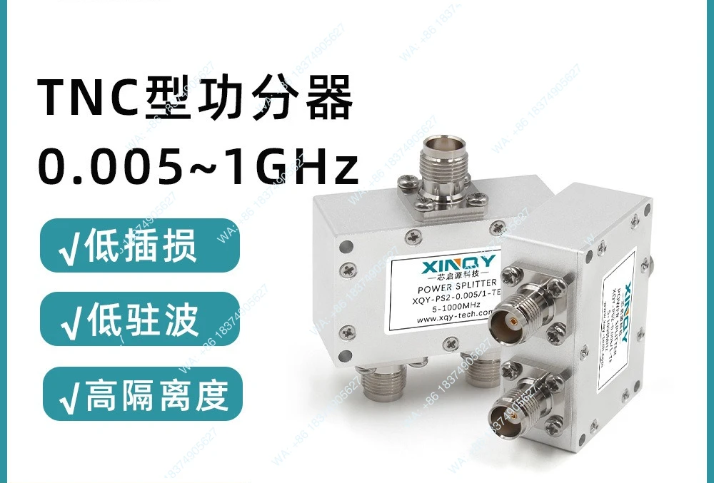 1pcs One point two tnc power divider, 5-1000MHz combiner, low frequency short wave two-way 1G 50 ohm