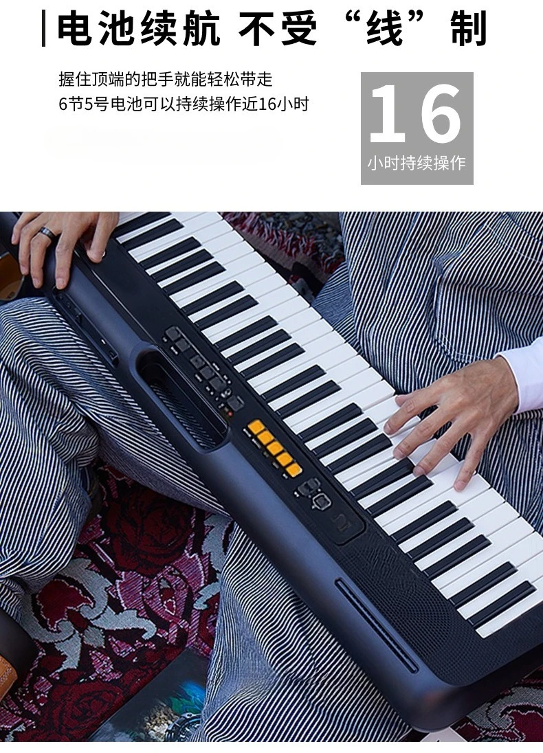Electronic organ for beginners, multi-function 61-key portable keyboard for children