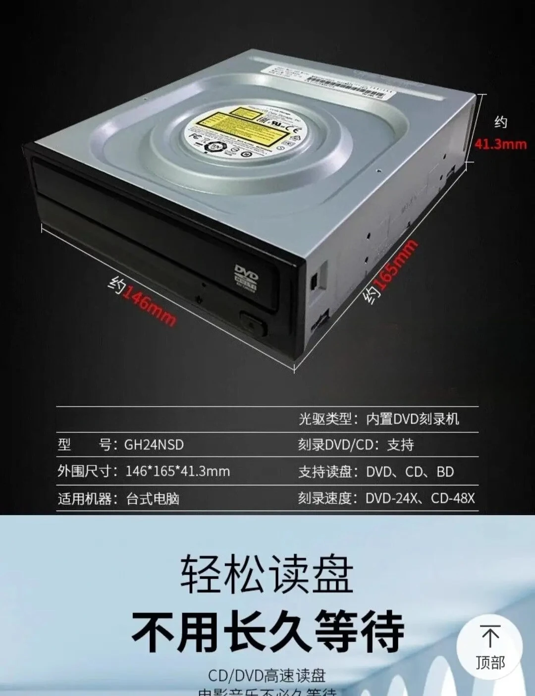 

Настольный последовательный порт DVD-диск Интерфейс SATA 24, высокоскоростной DVD-диск, записывающее устройство для компакт-дисков