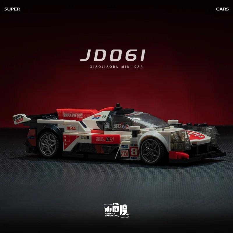 슈퍼 자동차 속도 빌딩 블록 모델 시리즈 작은 입자 데스크탑 장식 어린이 장난감 깜짝 절묘한 생일 잘 생긴 선물